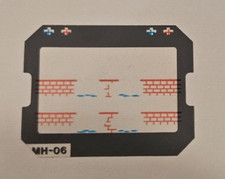 Thumbnail of ebay&reg; auction 196671344324 | Nintendo Game & Watch Manhole MH-06 LCD graphic overlay Gold Series