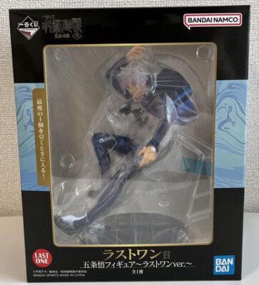 Ichiban Kuji Satoru Gojo Figure Jujutsu Kaisen Last One Prize | eBay