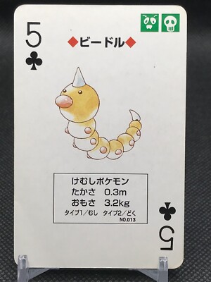 Weedle POKEMON Green Trump Card TCG 1996 Nintendo Made in Japan