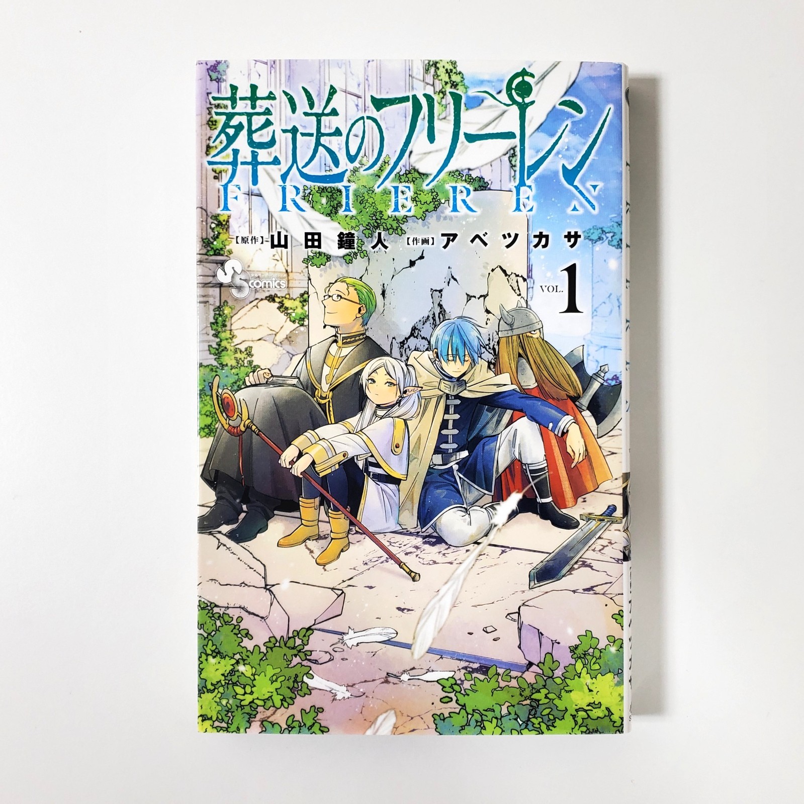 Frien Beyond Journey’s End Vol.1-15 Último Set Manga Japonés Frien