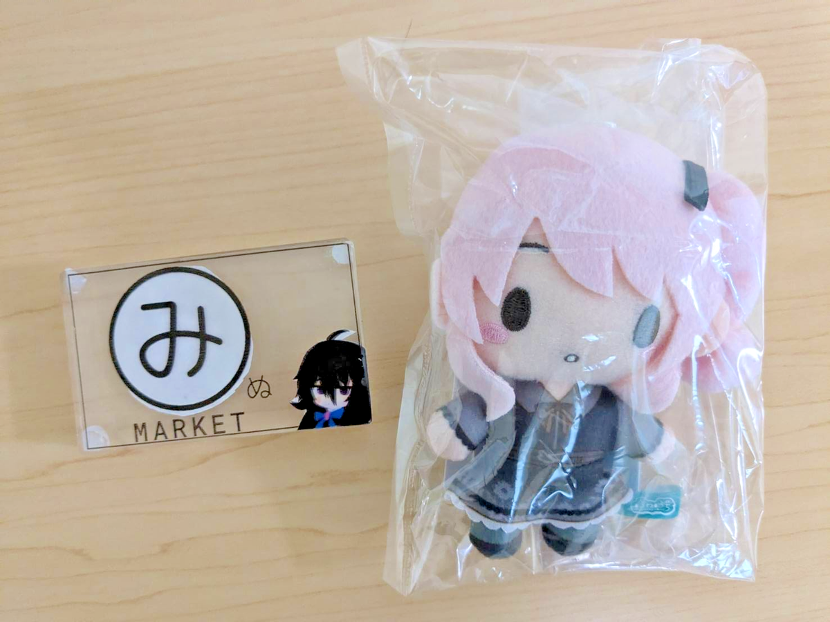 Project Sekai Fuwapuchi Mizuki Akiyama Mascot Plush 25:00