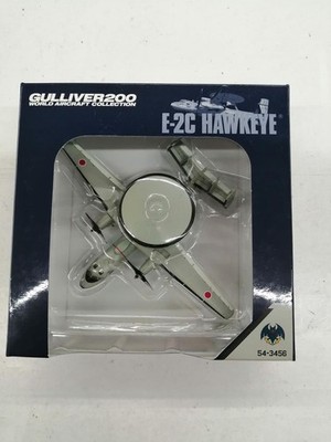 Galibur E-2c Alert Air Corps Flight Monitoring Force Mizawa Base Used