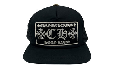 Chrome Hearts CH Hong Kong Trucker Hat Black (PreOwned)