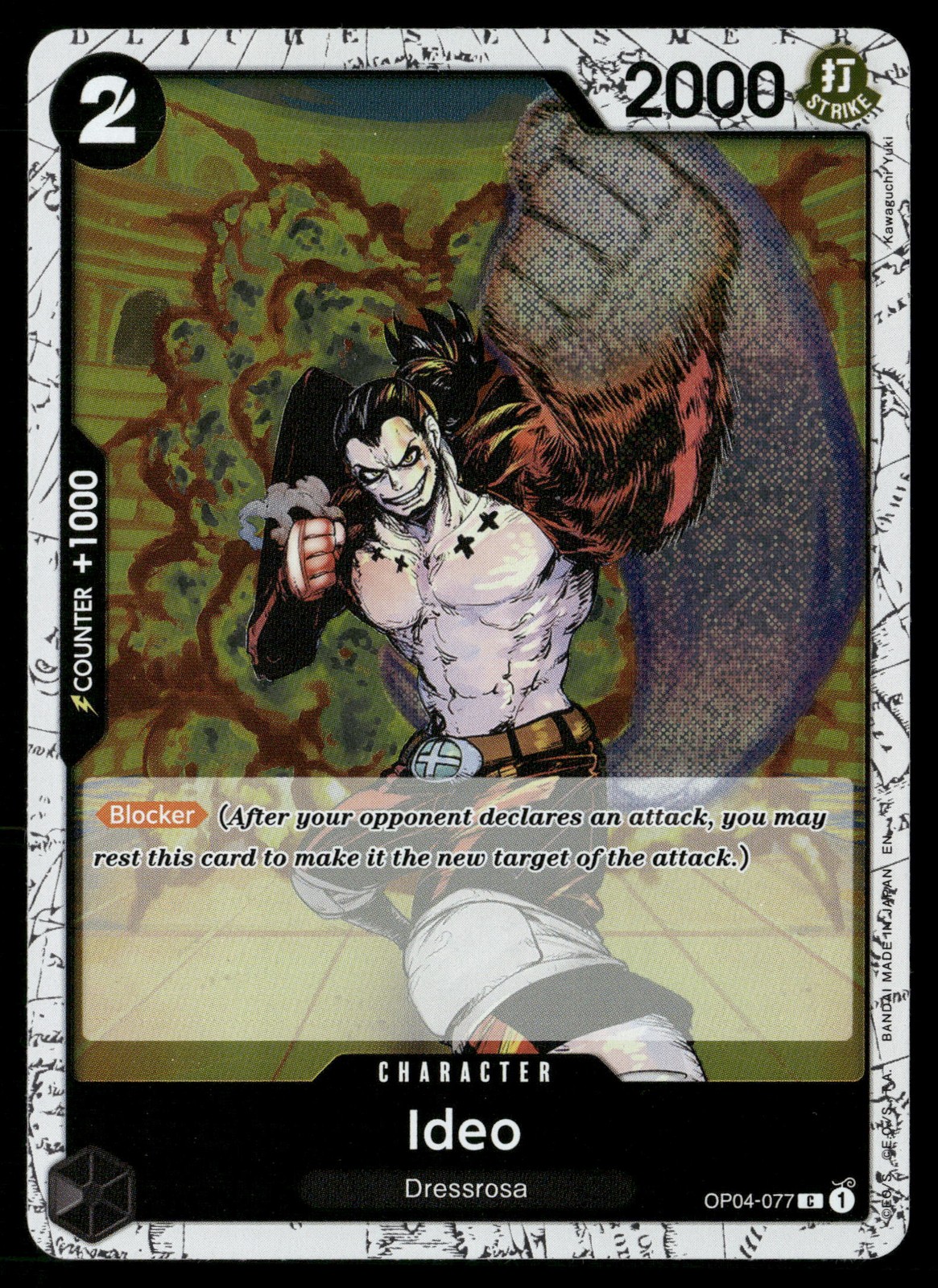 Ideo (Pirate Foil) Foil C Premium Booster -The Best- Vol. 2 OP04-077 NM