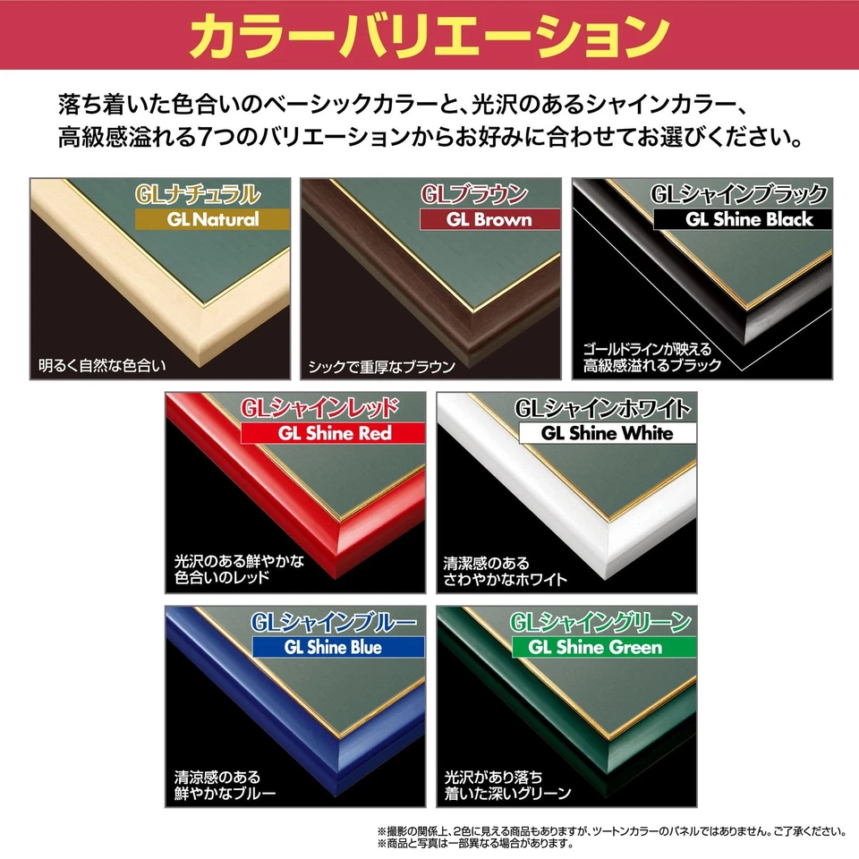 Puzzle Marco Panel Woody Excelente Línea Dorada Verde Brillo (50 x 75cm) Foto 4 de 4