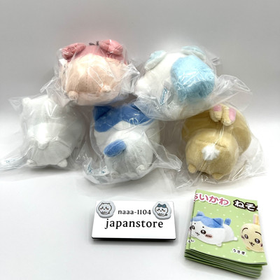Chiikawa Lying Down Plush Toy Gachapon Hachiware Usagi Momonga