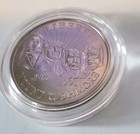 1991 Mount Rushmore MS Unc Half Dollar US Mint Clad Commemorative W/box/coa — photo 2