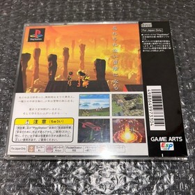 Grandia Game Arts Sega Saturn Used w/ Spine Card Postcard