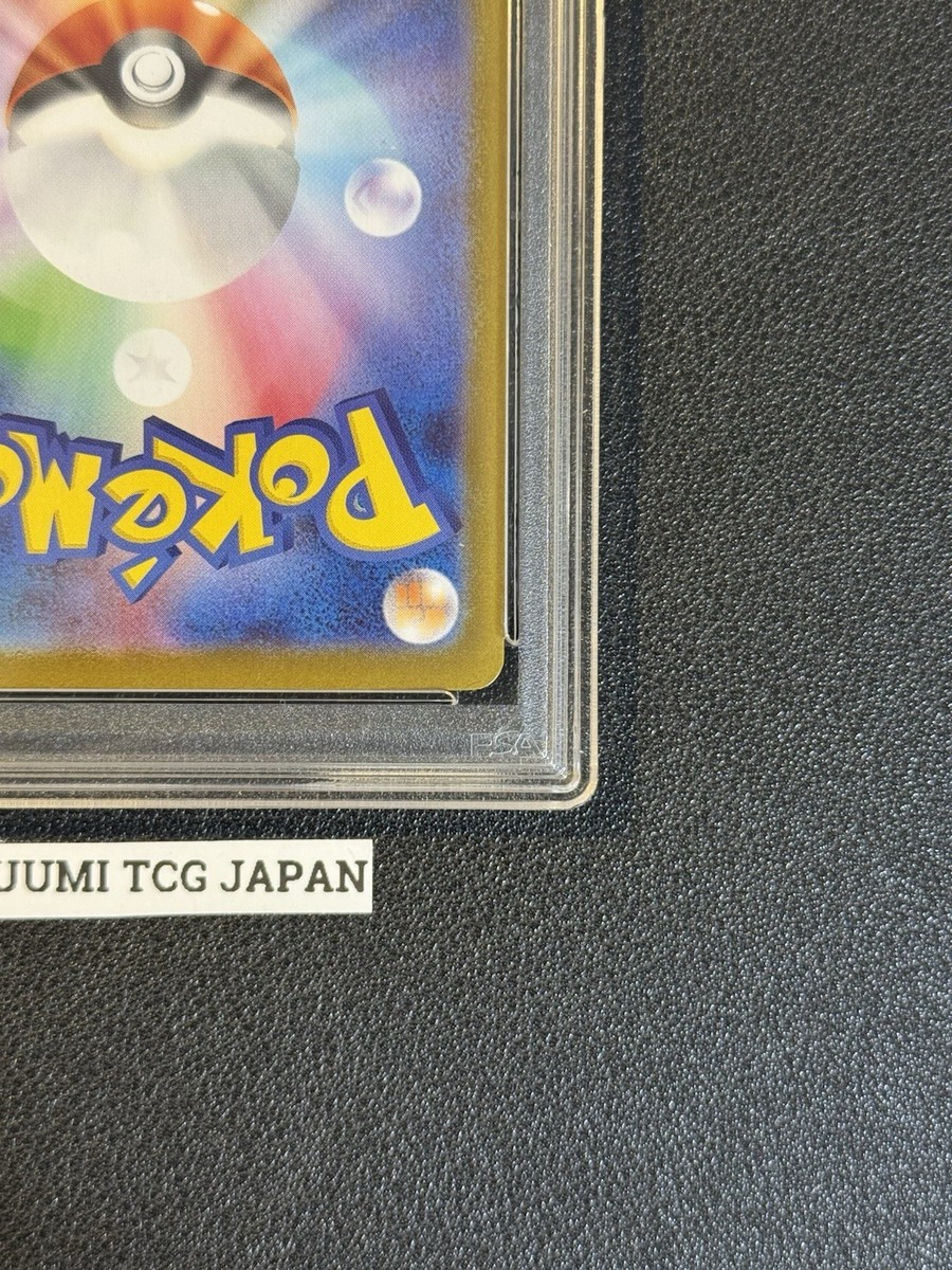 PSA 10 Zekrom ex 169/086 SAR Black Bolt Pokemon Card