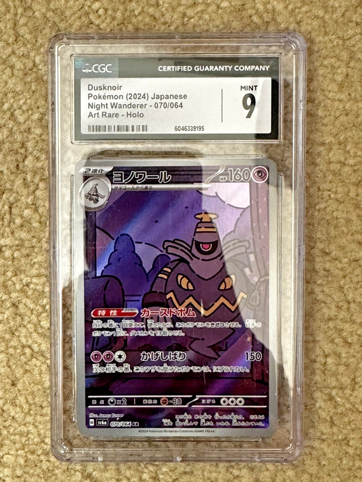 25th anniversary pokemon japanese card list Pokemon 25th ANNIVERSARY COLLECTION 25 Promo Complete Set Japanese –  japanmaster