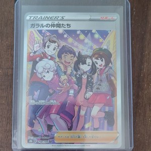ポケモンカード 2021 FA/FRIENDS IN GALAR ポケモンカード FA/Friends in Galar #258 【公式通販】