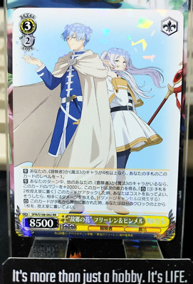 Weiss Schwarz Frieren Himmel SFN/S108-002 RR Card Holo JAPAN Release