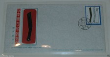 Ancient Coins of China Official Philatelic First Day Cover Old Coins China 14th