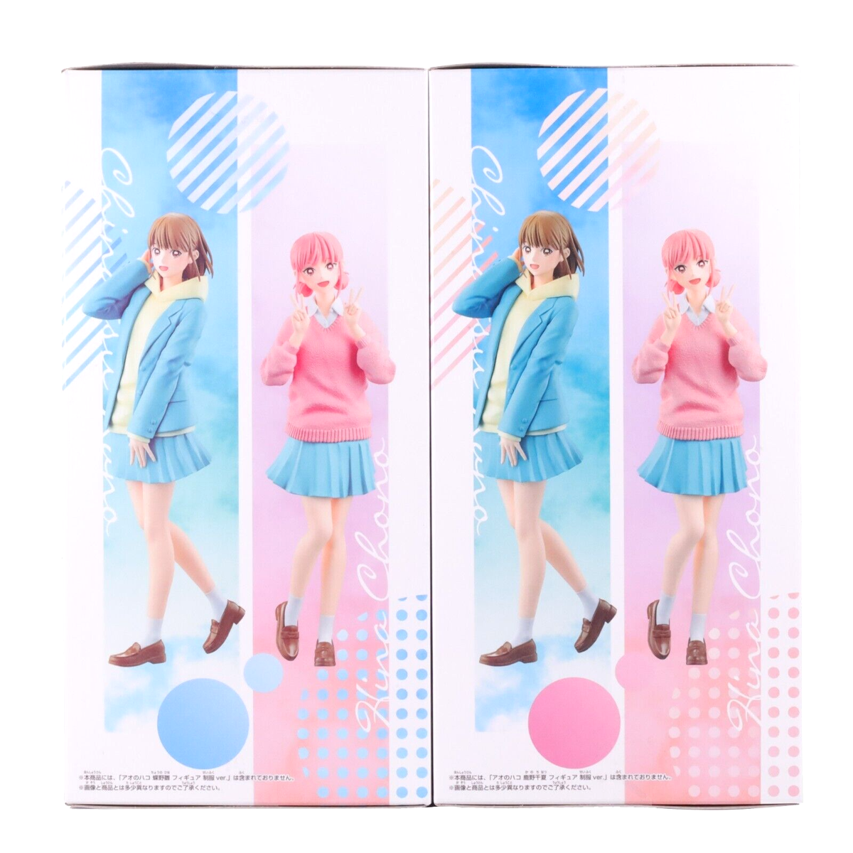 Blue Box Ao no Hako Chinatsu & Hina Figure set Banpresto Authentic
