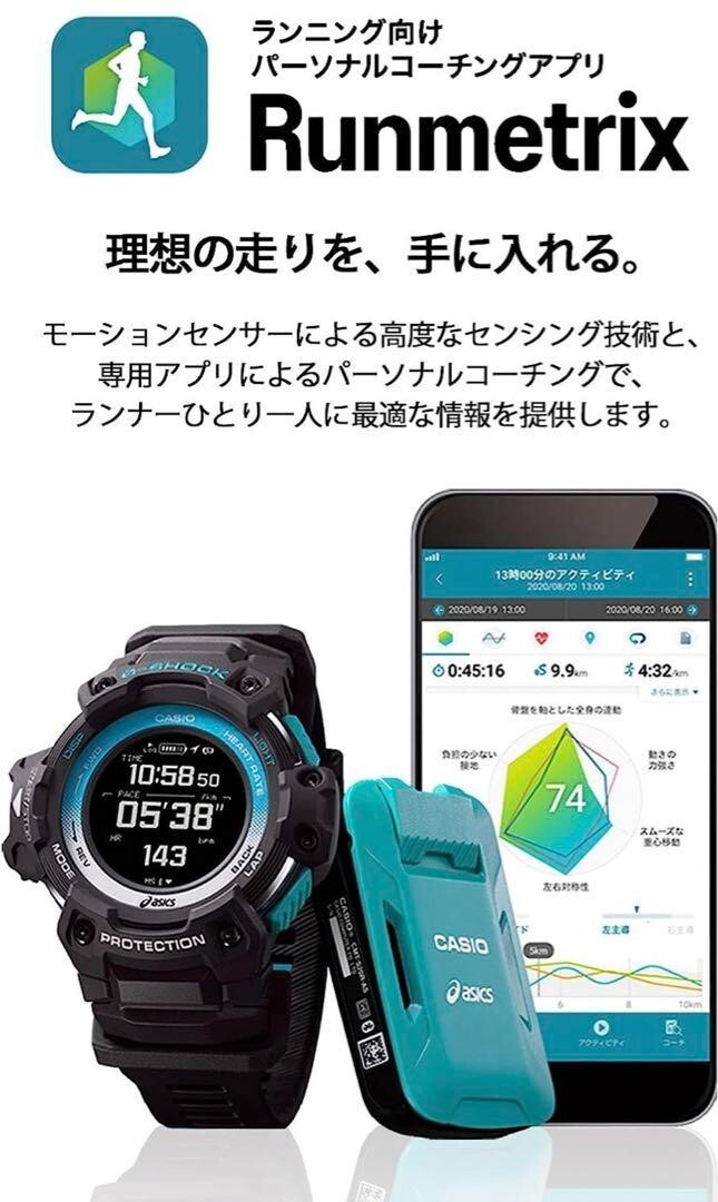 New‼‼ CASIO G-Shock X asics GSR-H1000AST-1JR Men's Watch in