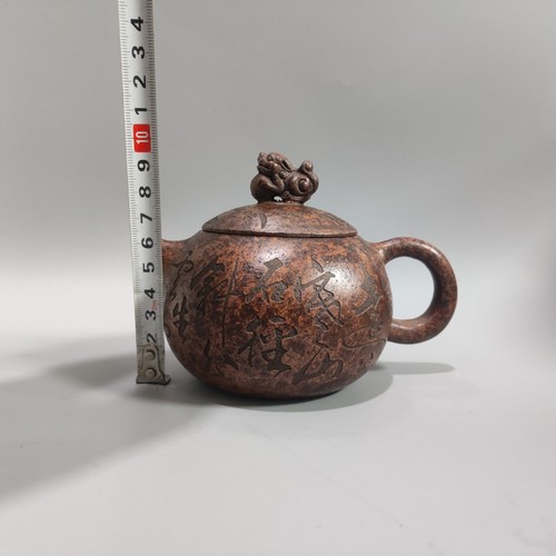 Chinese Yixing Zisha Clay Handmade Exquisite Teapot (西施壶 底款:顾景舟) - Picture 9 of 9