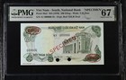South Vietnam 100 Dong Specimen 1970 P26s2 PMG Gem Uncirculated 66 EPQ