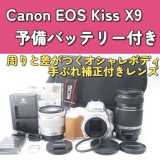 Canon EOS Kiss X9 Digital SLR Camera Double Lens High Speed    AF