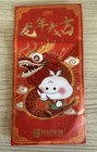 Rare Disneyland Lunar New Year 2024 - Chip & Dale Button & Envelope — photo 4