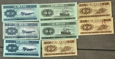 China Vintage 1953-80 1 FEN, 2 FEN, 5 FEN Lot Of 8