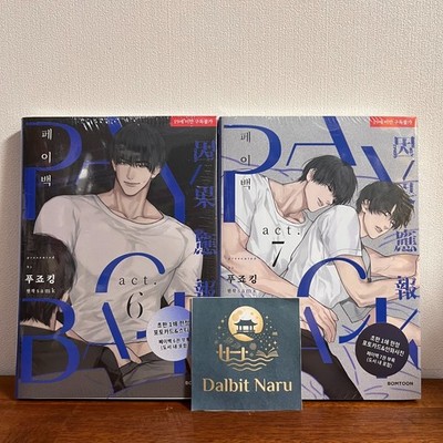 Payback Vol. 6-7 Set Korean Edition Webtoon Manhwa Comic Book Manga BL New