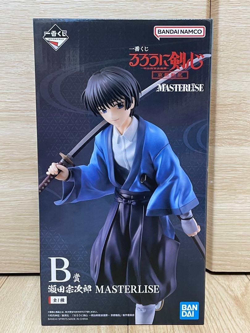 Uta Ichibankuji one piece Film Rosso Premio Figura
