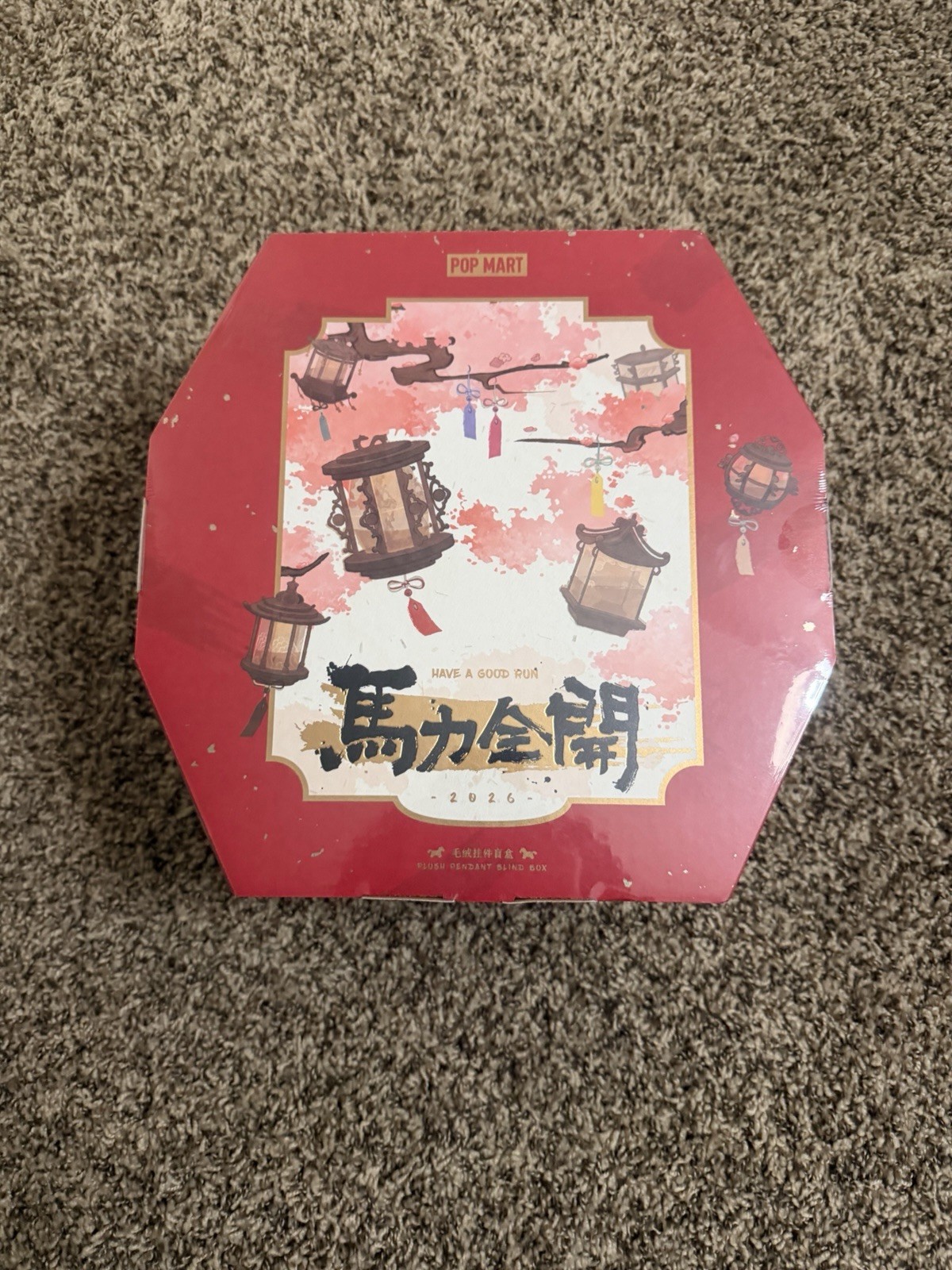 POPMART Have a Good Run Series Plush Pendant Blind Box