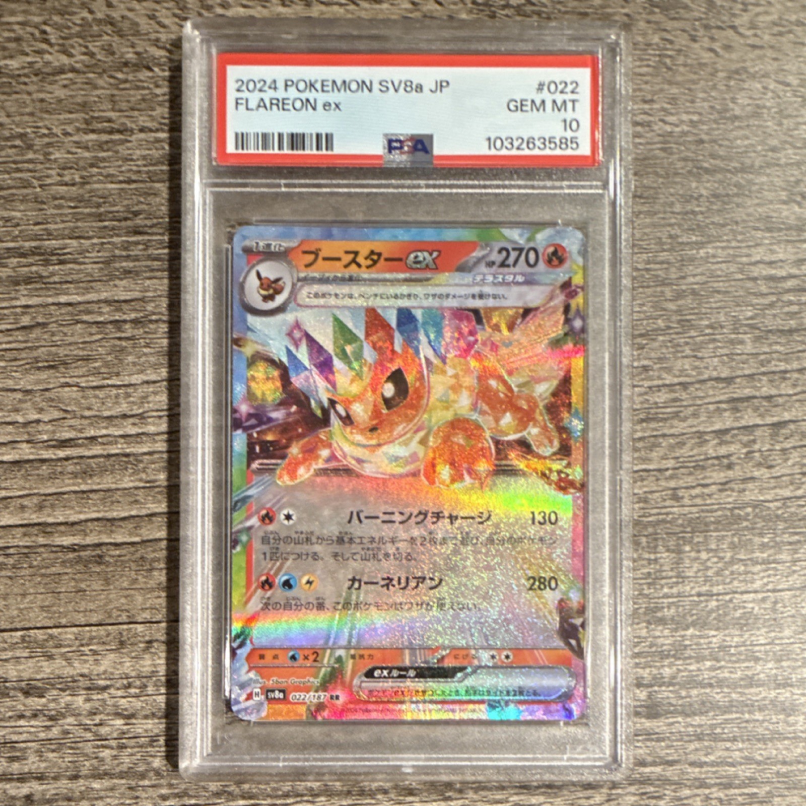 PSA 10 Flareon ex 022/187 Sv8a Terastal Fest Ex Japanese Holo Double Rare EX