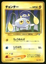 2000 Moderately Played Pokemon Chinchou No. 170 Neo Genesis Japanese