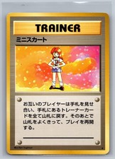 Lass Rare Base Set Pokemon Japanese Lightly Played