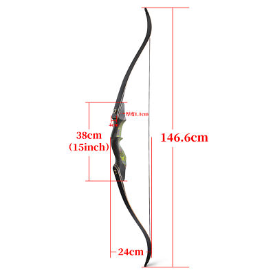 Arc Recurve Démontable AMEYXGS 60 Pouces 30-60 Lbs - Chasse Et Tir à L'arc