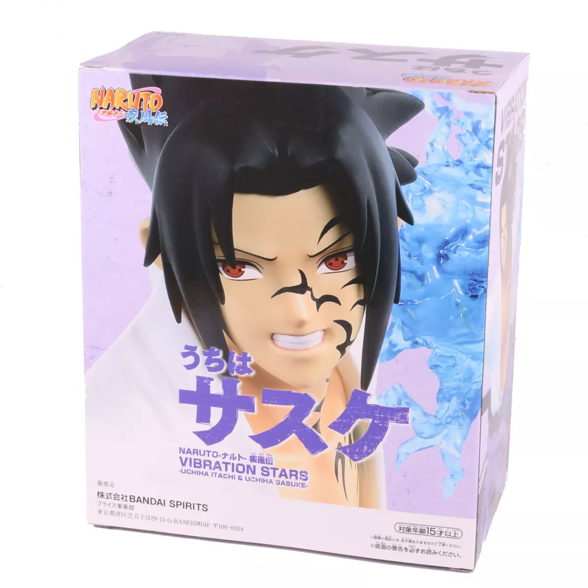 Naruto Shippuden Uchiha Sasuke Vibration Stars Ver. A Banpresto