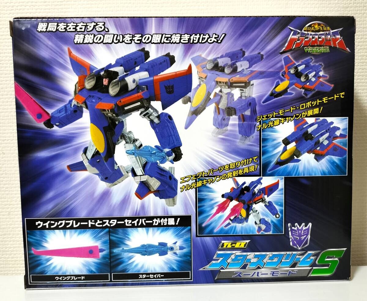Transformers Armada Starscream S Super Mode Expo - Micron Legend