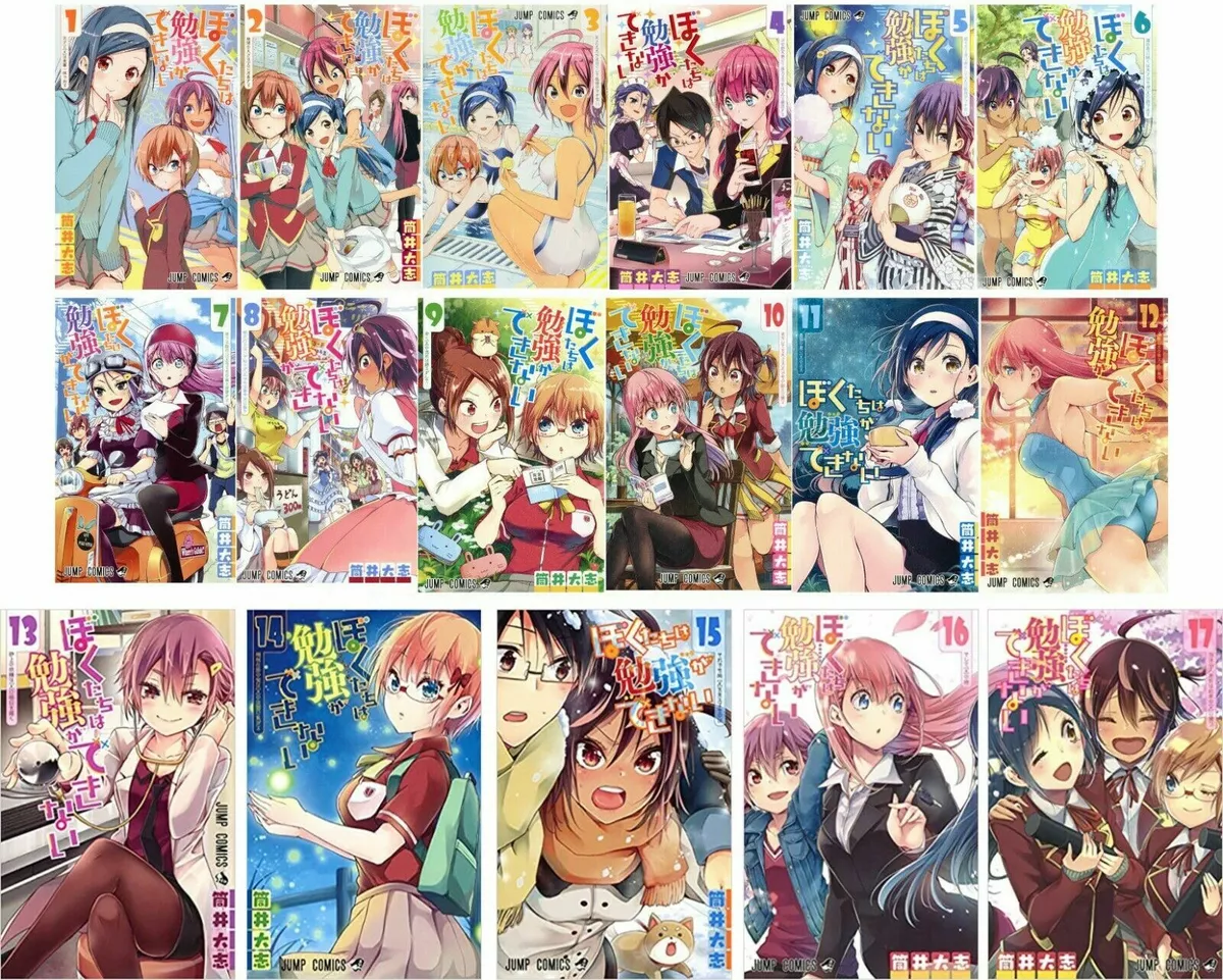 Bokutachi wa Benkyou ga Dekinai Vol.1-17 Set Japan Manga