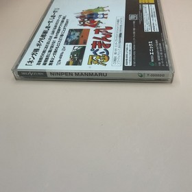 NINPEN MANMARU Sega Saturn Sega Sega Saturn SS Boxed Manual 1997 Japan import