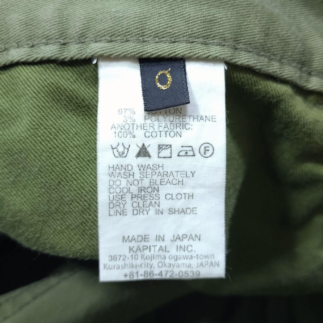 USED KAPITAL STRETCH SAROUEL DENIM PANTS XS 0 GOOD