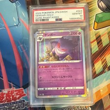 Gengar 023/071 S10a: Dark Phantasma Holo (Japanese) for sale