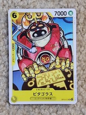 Pythagoras OP13-111 UC Carrying on His Will - ONE PIECE Card Game JP USA SHIP