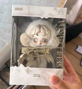 Skullpanda Cage Uncage | eBay