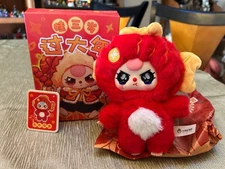 New Baby Three Happy New Year Series Plush Pendant blind box -  Red Fish