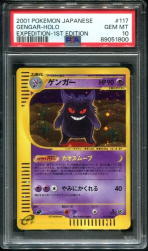 PSA 10 Gengar 117/128 Japanese Expedition 1st Edition E1 Pokemon Card 2001 - Picture 1 of 2