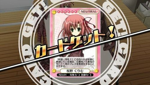 Gebrauchte PSP Seitokai No Ichizon Lv2 Portable PSV 01511 JAPAN IMPORT - Bild 4 von 7
