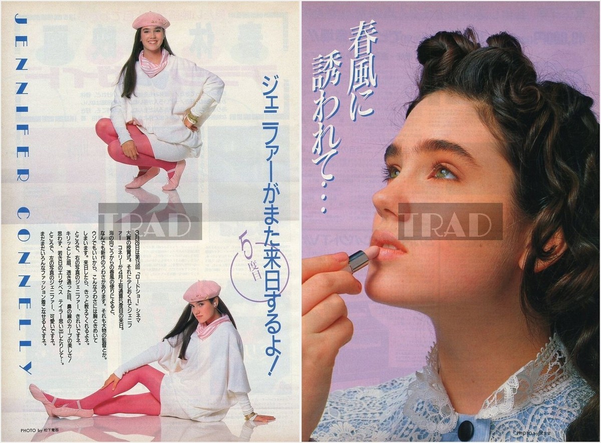 1987年 日本限定版 ジャン・ルジェロン 写真集 『Part 2 GS』 JENNIFER CONNELLY 1987 JPN Picture Clipping 2-SHEETS #vh/v