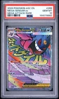 2026 POKEMON ASC EN-ASCENDED HEROES MEGA ATTACK RARE #269 MEGA GENGAR EX PSA 10