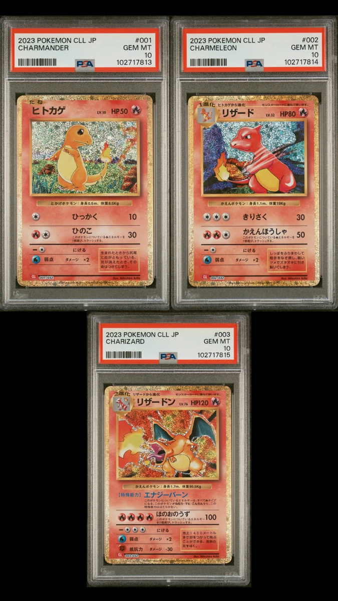 Pokémon TCG Base Set Grade 10 Japanese Individual Collectible Card