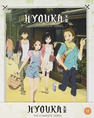Hyouka: The Complete Series (Blu-ray) Y?ichi Nakamura Satomi Sato (UK IMPORT)