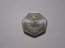 1999 Madagascar coin 10 ariary F.A.O. issue  unc beauty PEAT MOSS FARMING