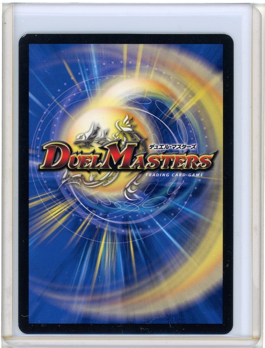 Black Lotus EX18 S1/S15 Duel Masters MTG Collaboration Foil Signed By Chris Rahn view 2