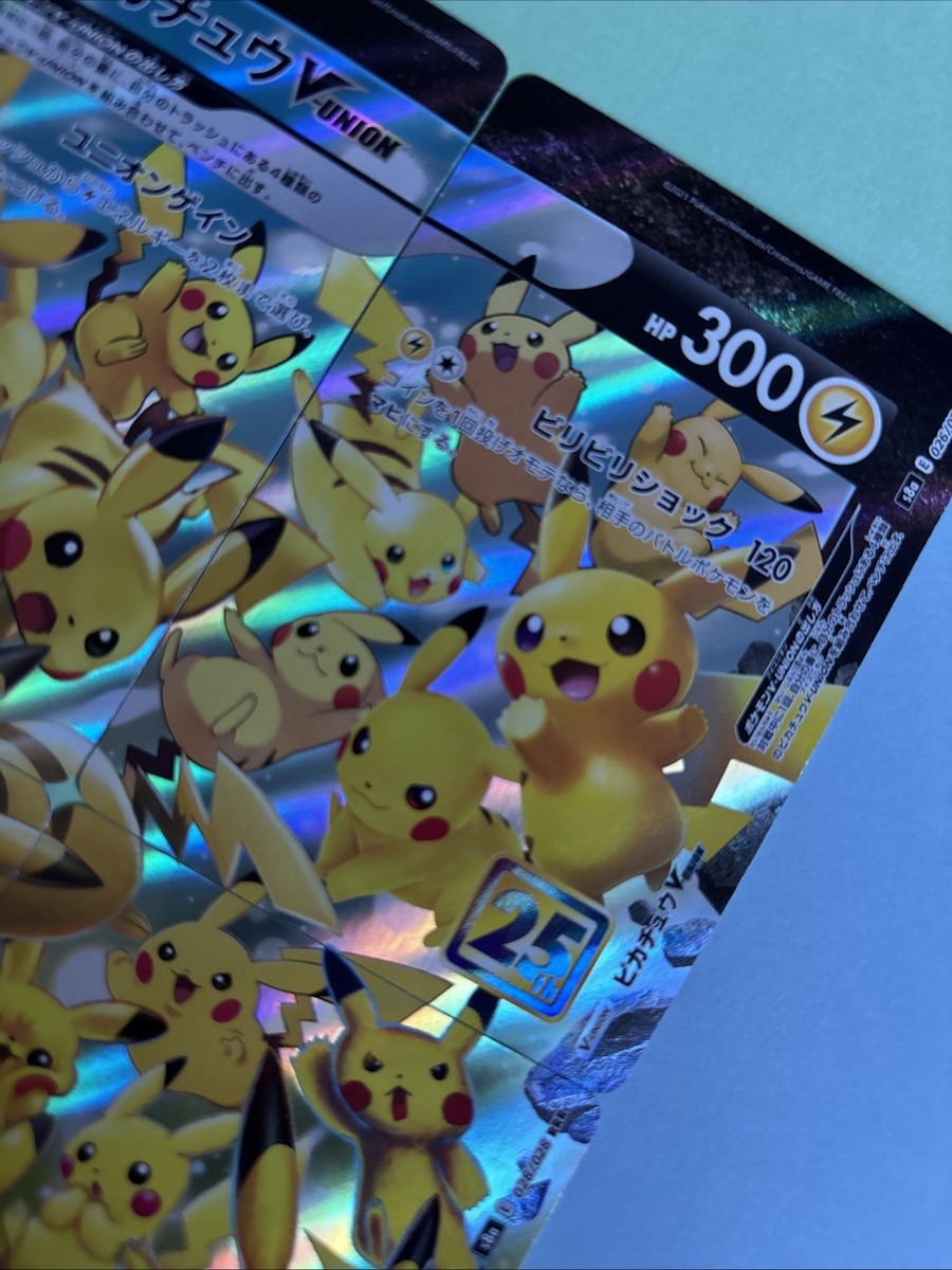 Pokémon TCG Pikachu V-union #25/26/27/28 Oversized Full Set Jpn
