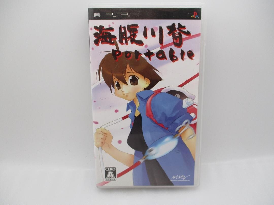 Umihara Kawase Portable Sony PlayStation Portable PSP Japan ver Tested